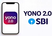 SBI YONO 2.0 Launch