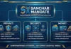 Sanchar Sathi Mandate, What It Means For Your Privacy, Security And Money