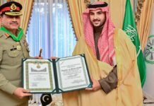 Saudi Arabia's Highest Civilian Honor