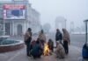 Severe Cold Wave Grips North and Central India, December 2025 Severe Cold Wave Grips North and Central India, December 2025