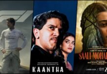 This Weekend’s OTT Releases: Brad Pitt’s F1 Film, Dulquer’s Kantha, Radhika Apte’s Thriller This Weekend's OTT Releases