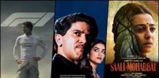 This Weekend’s OTT Releases: Brad Pitt’s F1 Film, Dulquer’s Kantha, Radhika Apte’s Thriller This Weekend's OTT Releases