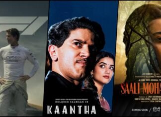 This Weekend's OTT Releases