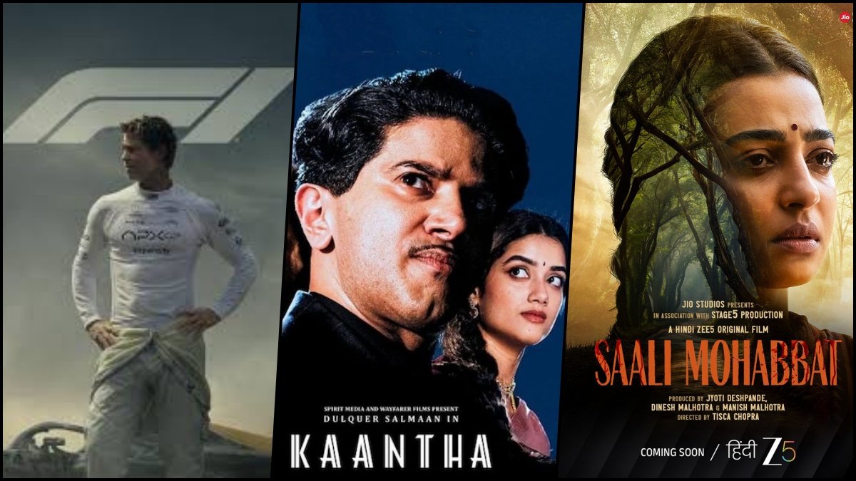 This Weekend’s OTT Releases: Brad Pitt’s F1 Film, Dulquer’s Kantha, Radhika Apte’s Thriller