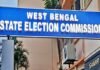 West Bengal Election Commission