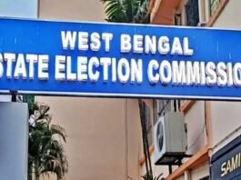West Bengal Election Commission