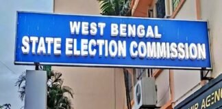 West Bengal Election Commission