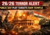 26-26 Terror Alert