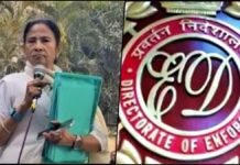 ED vs Mamata Banerjee, Agency Seeks CBI FIR Over Alleged Obstruction in ₹2,742 Crore Coal Scam ED raid mamta benarjee