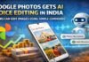 Google Photos Gets AI Voice Editing in India, Users Can Edit Images Using Simple Commands Google Photos Gets AI Voice Editing