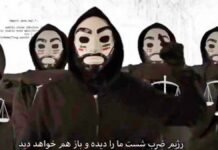 Iran State TV Hacked