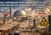 Israel Earthquake Near Dimona Nuclear Site
