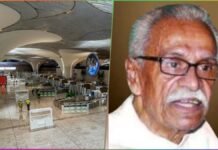 Navi Mumbai Airport Named After D.B. Patil