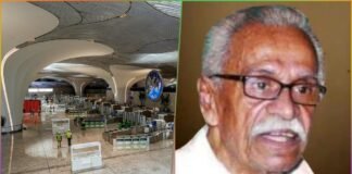 Navi Mumbai Airport Named After D.B. Patil