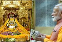 PM Modi Somnath Visit