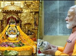 PM Modi Somnath Visit