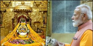 PM Modi Somnath Visit