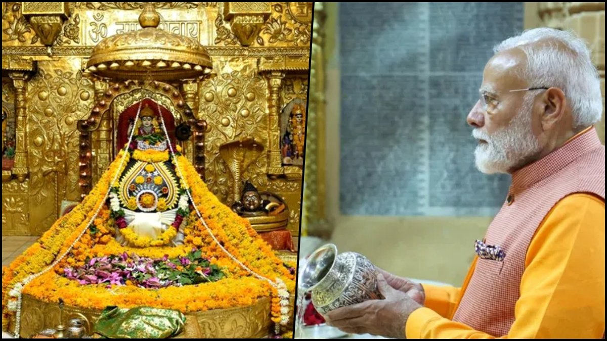 PM Modi Somnath Visit PM Modi Somnath Visit
