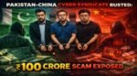 Pakistan-China Cyber Syndicate Busted