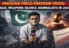 Pakistan Press Freedom Crisis