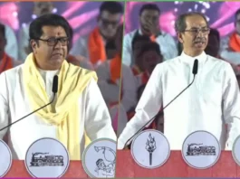 Raj-Uddhav