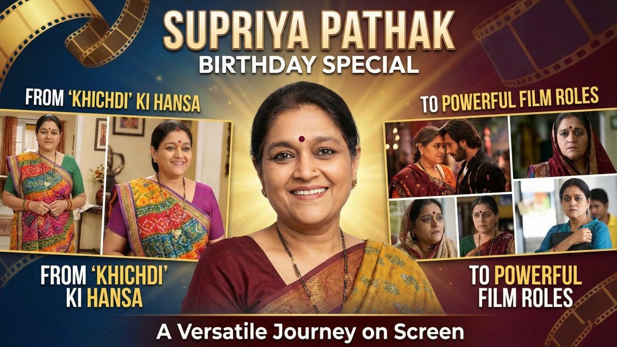 Supriya Pathak | PalPal News Hub | Latest National, Technology, and Astrology News Supriya Pathak