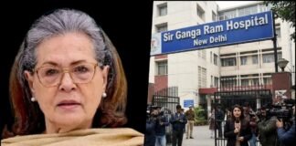 sonia gandhi hospitalised