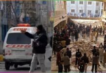 Islamabad Mosque Blast