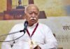 Mohan Bhagwat in Mumbai