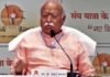 RSS Chief Mohan Bhagwat on Retirement