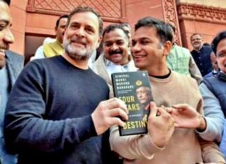 Rahul Gandhi Questions Penguin