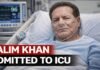 Salim Khan Admitted to ICU: Salman Khan Rushes to Lilavati Hospital Salim Khan Admitted to ICU