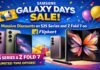 Samsung Galaxy Days Sale