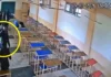Tarn Taran Law College Tragedy