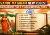 Vande Mataram New Rules