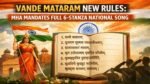 Vande Mataram New Rules