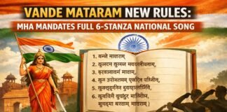 Vande Mataram New Rules