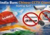 India Bans Chinese CCTV