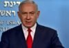 Iran Claims Strike on Netanyahu’s Office