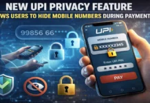 New UPI Privacy Feature