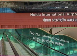 Noida International Airport Prepares for Landmark Opening Noida Airport