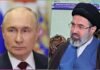 Putin-Mojtaba Khamenei