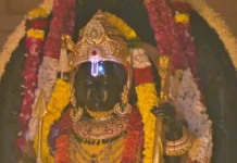 Shri Ram