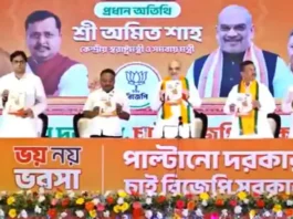 BJP Unveils "Bharosa Patra" for West Bengal 2026