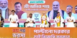 BJP Unveils "Bharosa Patra" for West Bengal 2026