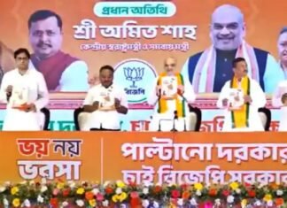 BJP Unveils "Bharosa Patra" for West Bengal 2026
