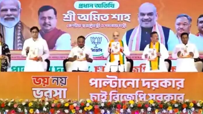 BJP Unveils Bharosa Patra for West Bengal 2026 BJP Unveils "Bharosa Patra" for West Bengal 2026