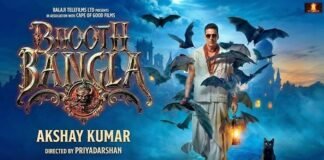 Bhooth Bangla Trailer