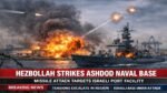 Hezbollah Strikes Ashdod Naval Base