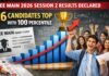 JEE Main 2026 Session 2 Results
